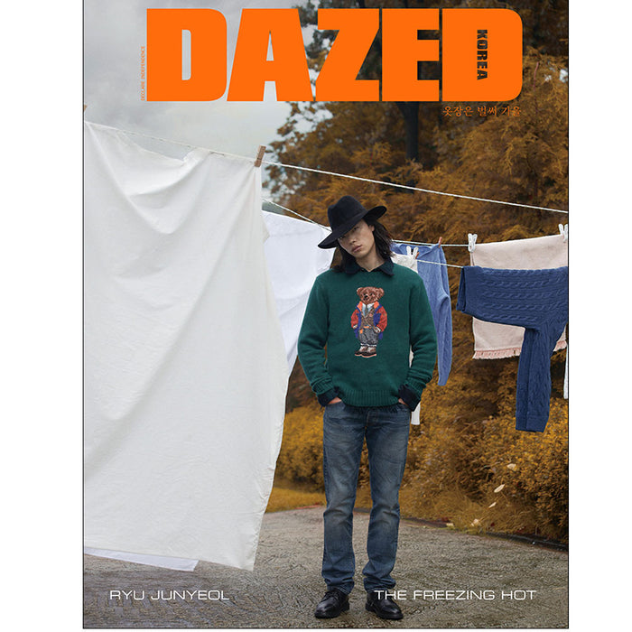 데이즈드 | DAZED 2020-9 [ RYU JUN YEOL ] RANDOM COVER