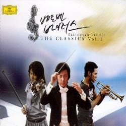 MUSIC PLAZA CD 베토벤 바이러스 (Beethoven Virus) | Classic Version O.S.T.</strong><br/>