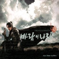 MUSIC PLAZA CD 바람의 나라 (The Kingdom of The Winds) | KBS TV Drama O.S.T.