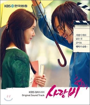 MUSIC PLAZA CD <strong>사랑비 Love Rain | O.S.T.</strong><br/>Loverain