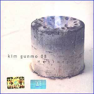 MUSIC PLAZA CD 김건모 Kim, Gunmo | Kim, Gunmo8집 / Hestory