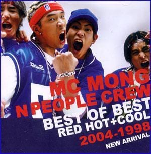 MUSIC PLAZA CD MC 몽과 피플크루 MC Mong N People Crew | Best of Best Red Hot+Cool 2004-1998