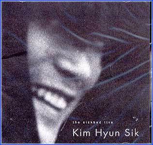 MUSIC PLAZA CD 김현식 Kim, Hyunsik | the sickbed live