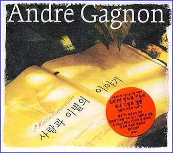 MUSIC PLAZA CD <strong>앙드레 가뇽 Gagnon, Andre | 사랑과 이별의 이야기</strong><br/>