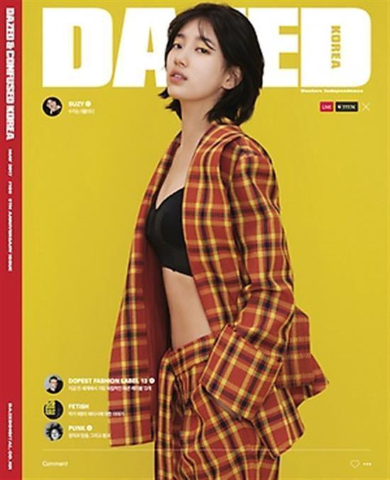 MUSIC PLAZA Magazine Dazed & Confused Korea | 데이즈드 앤 컨퓨즈드 코리아 | May 2017 Issue - Cover Suzy