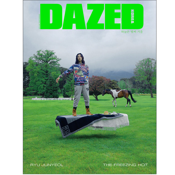 데이즈드 | DAZED 2020-9 [ RYU JUN YEOL ] RANDOM COVER