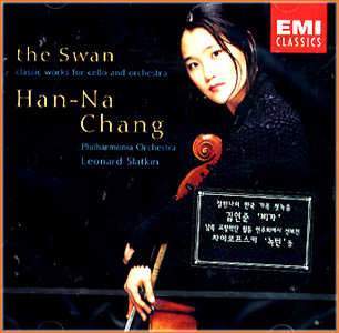 MUSIC PLAZA CD <strong>장한나 Chang, Hanna | The Swan</strong><br/>