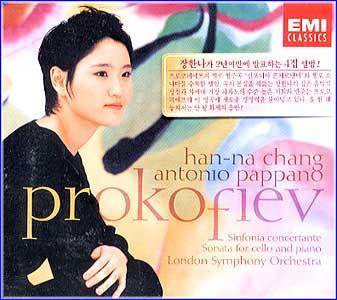 MUSIC PLAZA CD <strong>장한나 Chang, Hanna | Prokofiev/sinfonia concertante.cello sonata</strong><br/>