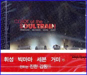 MUSIC PLAZA CD <strong>휘성. 빅마마. 세븐. 거미  WHEESUNG. BIG MAMA. SEVEN. GUMY | COLOR OF THE SOUL TRAIN</strong><br/>