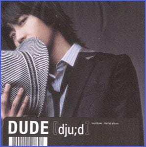 MUSIC PLAZA CD 듀드 DUDE | HEY DUDE :1집