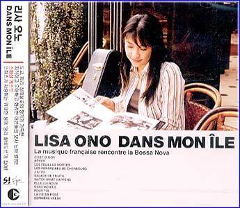 MUSIC PLAZA CD 리사 오노 Ono, Lisa | Dans Mon Ile