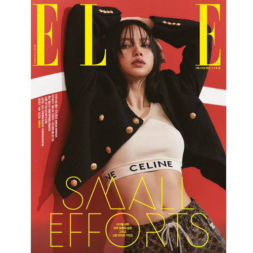 엘르 | ELLE 2021-4 [ LISA ]