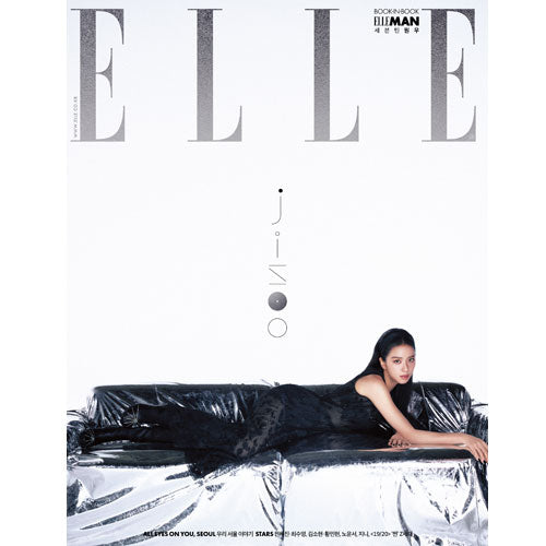 엘르 | ELLE 2023-8 [ JISOO ] ELLE MEN BOOKINBOOK ( WONWOO )