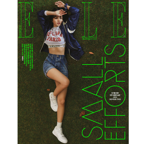 엘르 | ELLE 2021-4 [ LISA ]