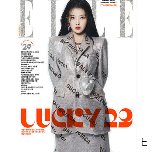 엘르 | ELLE 2021-11 [ IU ]