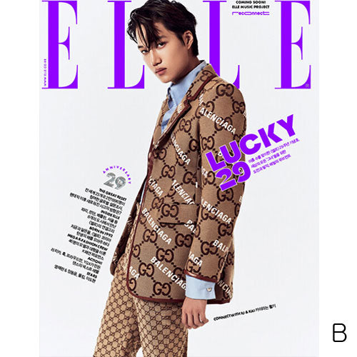 엘르 | ELLE 2021-11 [ KAI ]