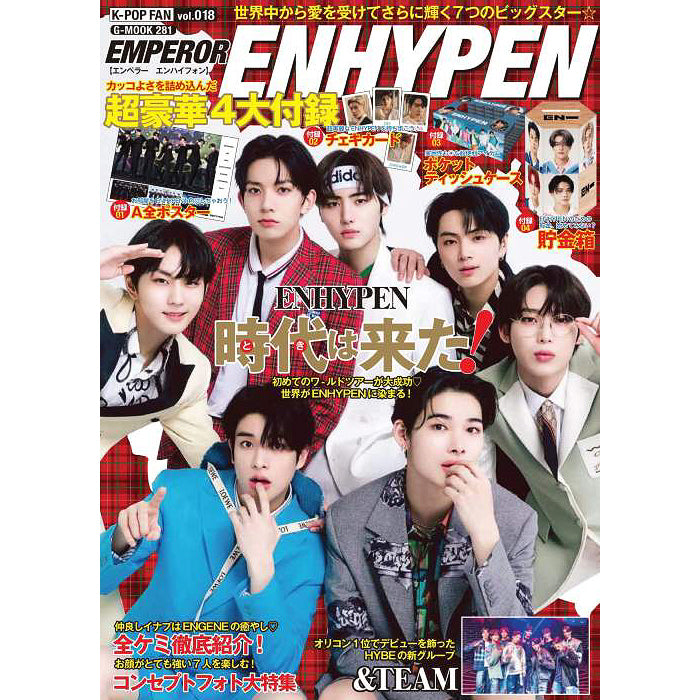 K-POP FAN VOL. 018 [ ENHYPEN ]