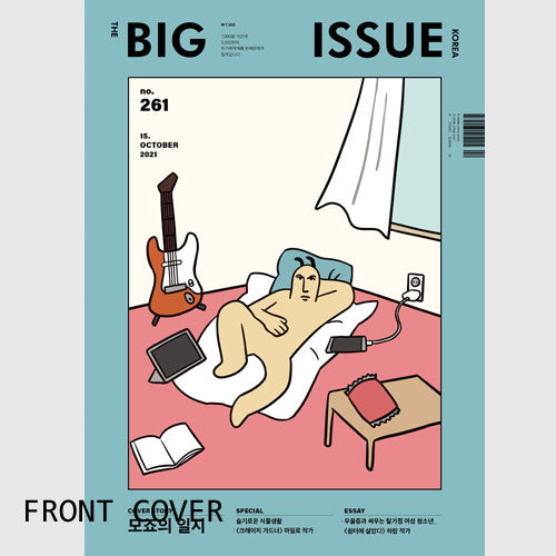 빅이슈 | BIG ISSUE VOL. 261 [ D.O ]