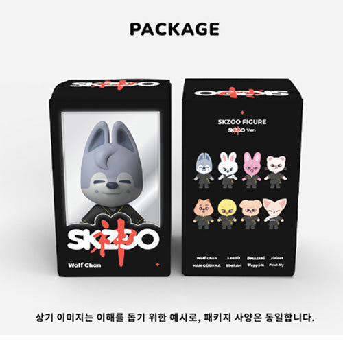 STRAY KIDS x SKZOO [ 神메뉴 ] FIGURE