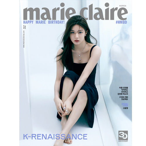 마리끌레르 | MARIE CLAIRE 2023-3