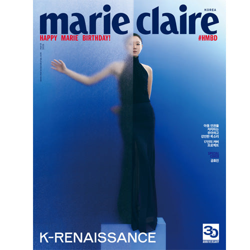 마리끌레르 | MARIE CLAIRE 2023-3