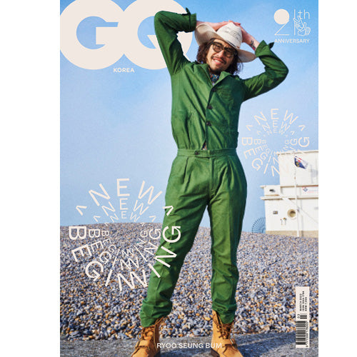 지큐 | GQ 2022-3 [ RYU SEUNGBEUM ] RANDOM COVER