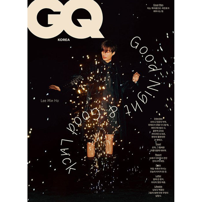 지큐 | GQ 2021-2 [ MINHO ]