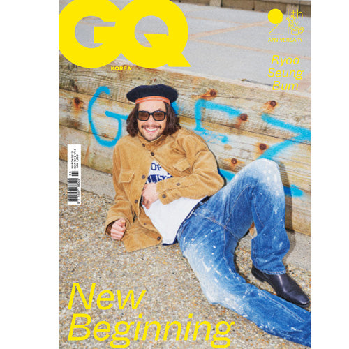 지큐 | GQ 2022-3 [ RYU SEUNGBEUM ] RANDOM COVER