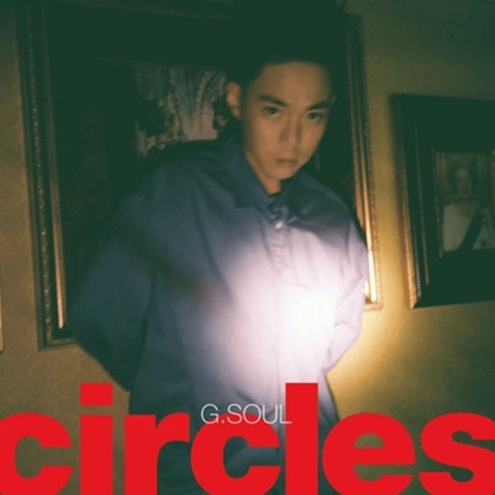 지소울 | G.SOUL  MINI ALBUM [ CIRCLES ]