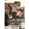 MUSIC PLAZA Poster HAECHAN NCT 127 REGULAR-IRREGULAR OFFICIAL POSTER | POSTER ONLY