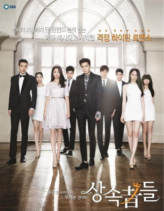 MUSIC PLAZA CD 상속자들 | The Heirs O.S.T./Part 1