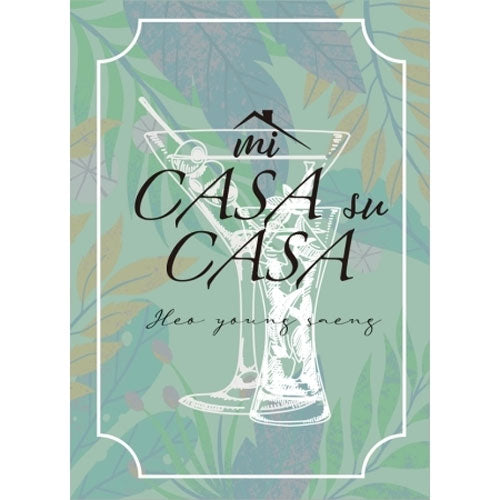 허영생 | HEO YOUNGSAENG SINGLE ALBUM [ MI CASA SU CASA ]