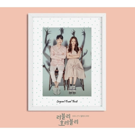 MUSIC PLAZA CD 러블리 호러블리 | LOVELY HORRIBLY KBS DRAMA O.S.T.