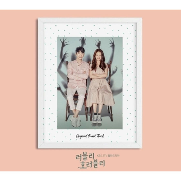 MUSIC PLAZA CD 러블리 호러블리 | LOVELY HORRIBLY KBS DRAMA O.S.T.