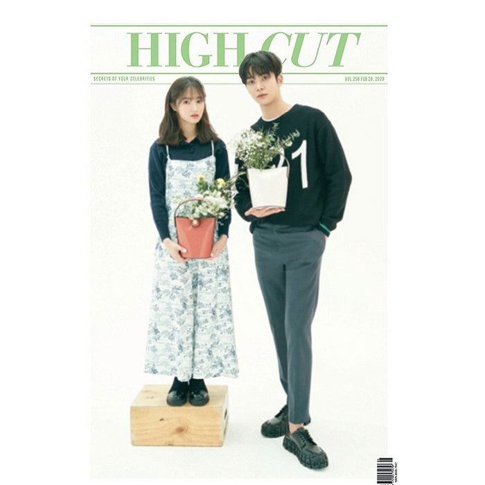 하이컷 | HIGH CUT VOL. 258 [ KIM HYE-YOON & ROWOON ]