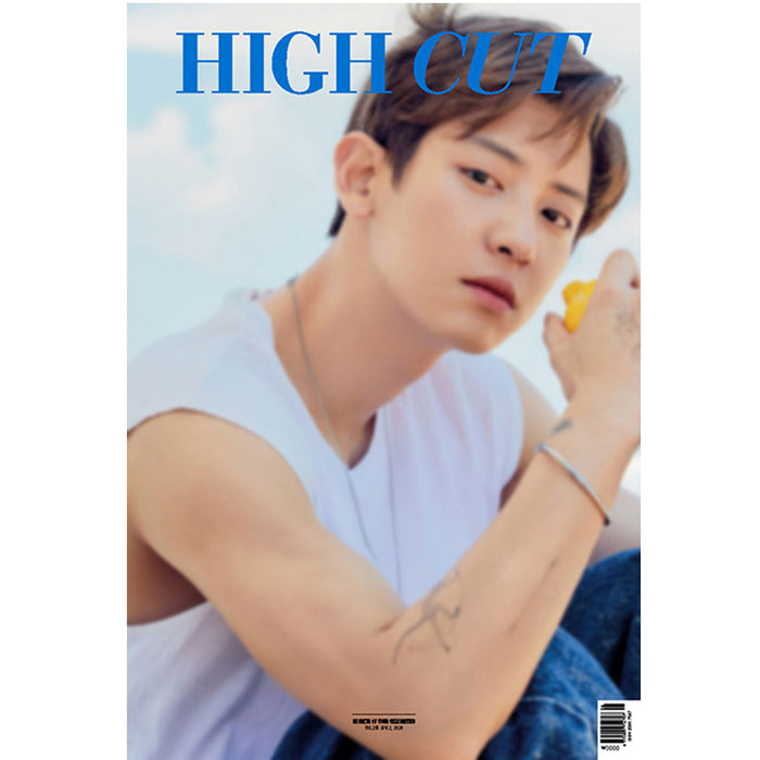 하이컷 | HIGH CUT VOL. 261 [ EXO CHANYEOL ]