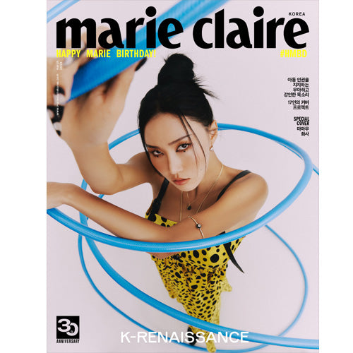 마리끌레르 | MARIE CLAIRE 2023-3