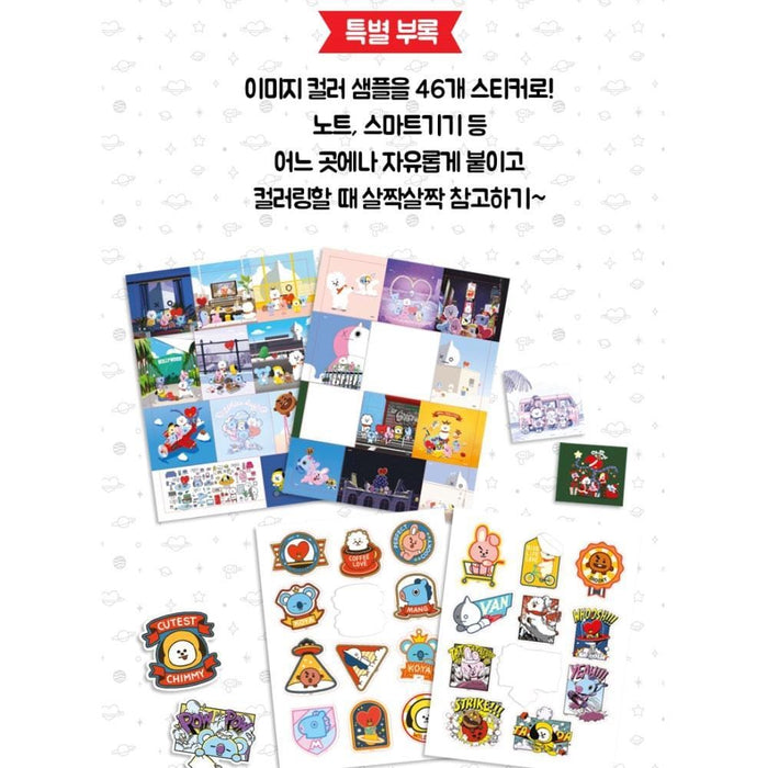 MUSIC PLAZA Photo Book BT21 COLORING BOOK + STICKERS