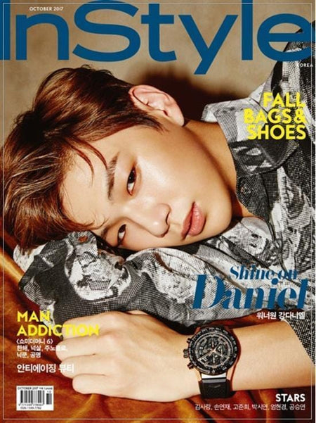 MUSIC PLAZA Magazine 인스타일 | InStyle 2017-10 MAGAZINE + POSTER (KANG DANIEL)