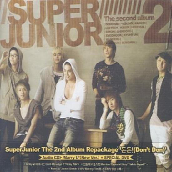 MUSIC PLAZA CD Super Junior | 슈퍼주니어 | The 2nd Album Repackage - Don't Don [CD+DVD]