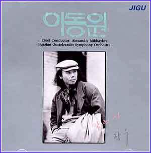 MUSIC PLAZA CD <strong>이동원 Lee, Dongwon | MALRENKA</strong><br/>