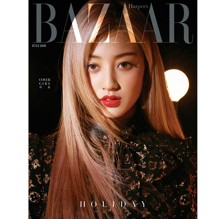 바자코리아 | HARPER'S BAZAAR 2020-7 [ TWICE ]