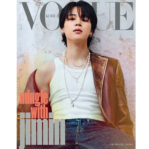 보그 | VOGUE 2023-4 [ JIMIN ]