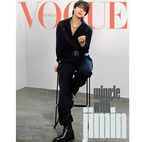 보그 | VOGUE 2023-4 [ JIMIN ]