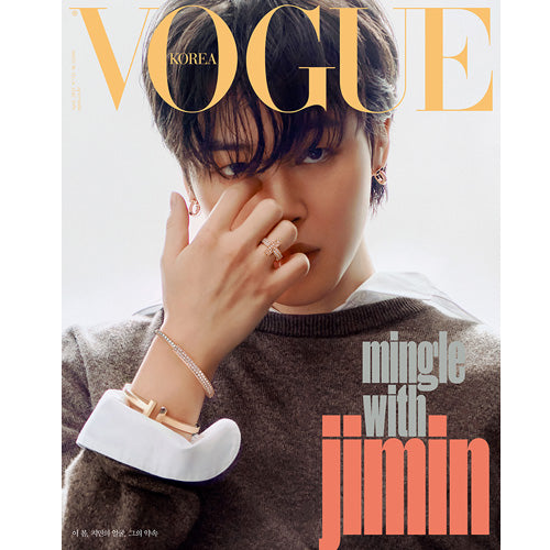 보그 | VOGUE 2023-4 [ JIMIN ]