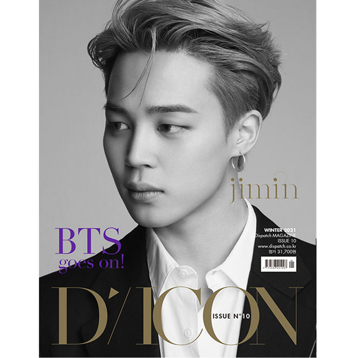 디아이콘 | D-ICON VOL. 10 [ BTS GOES ON! ] KOREAN VERSION