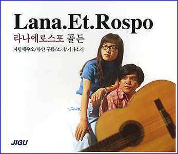 MUSIC PLAZA CD 라나에로스포 | LANA.ET.ROSPOGOLDEN