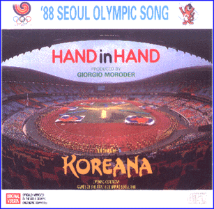 MUSIC PLAZA CD 코리아나 Koreana | Hand in hand-'88 Seoul Olympic song