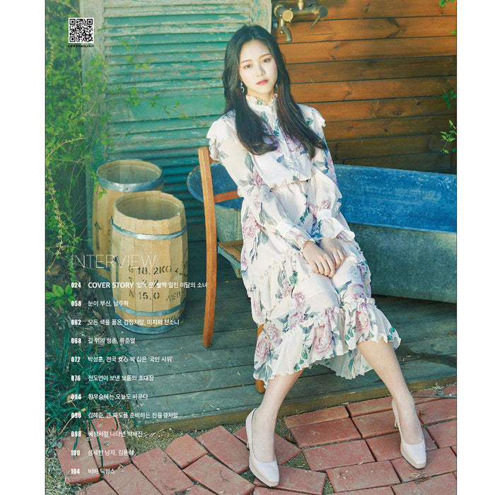 MUSIC PLAZA Magazine 텐아시아 | 10 STAR+ [ 2019-5 ] TEN ASIA  MAGAZINE [ LOONA ]