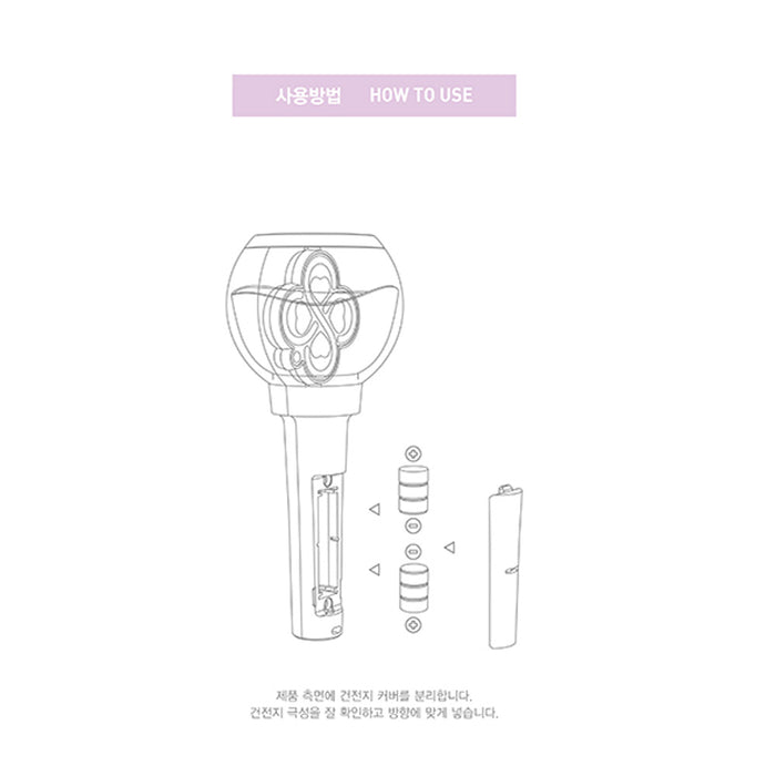 JEONG SEWOON MINI LIGHT KEY RING